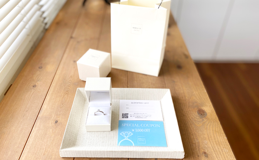 プロポーズリング付属品2