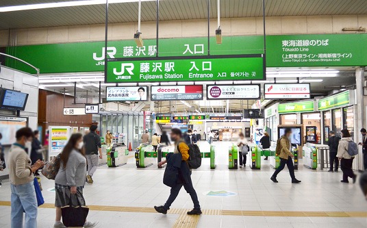 JR藤沢駅