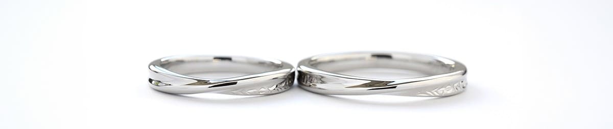 メビウスデザインのプラチナ結婚指輪