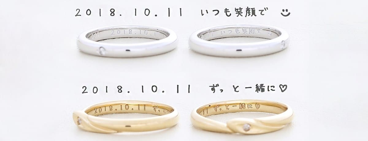 手書きのお客様オリジナルデザインにも対応できるレーザー彫刻