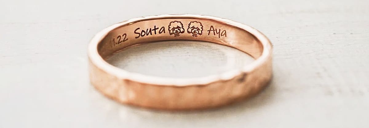 手作り指輪に名前を入れたレーザー彫刻
