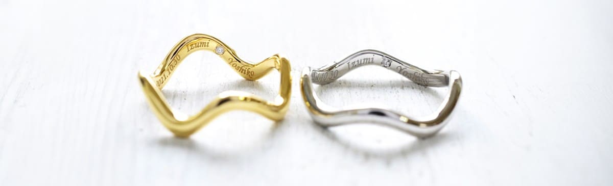 結婚指輪_曲線が大きく動きのあるウェーブデザイン